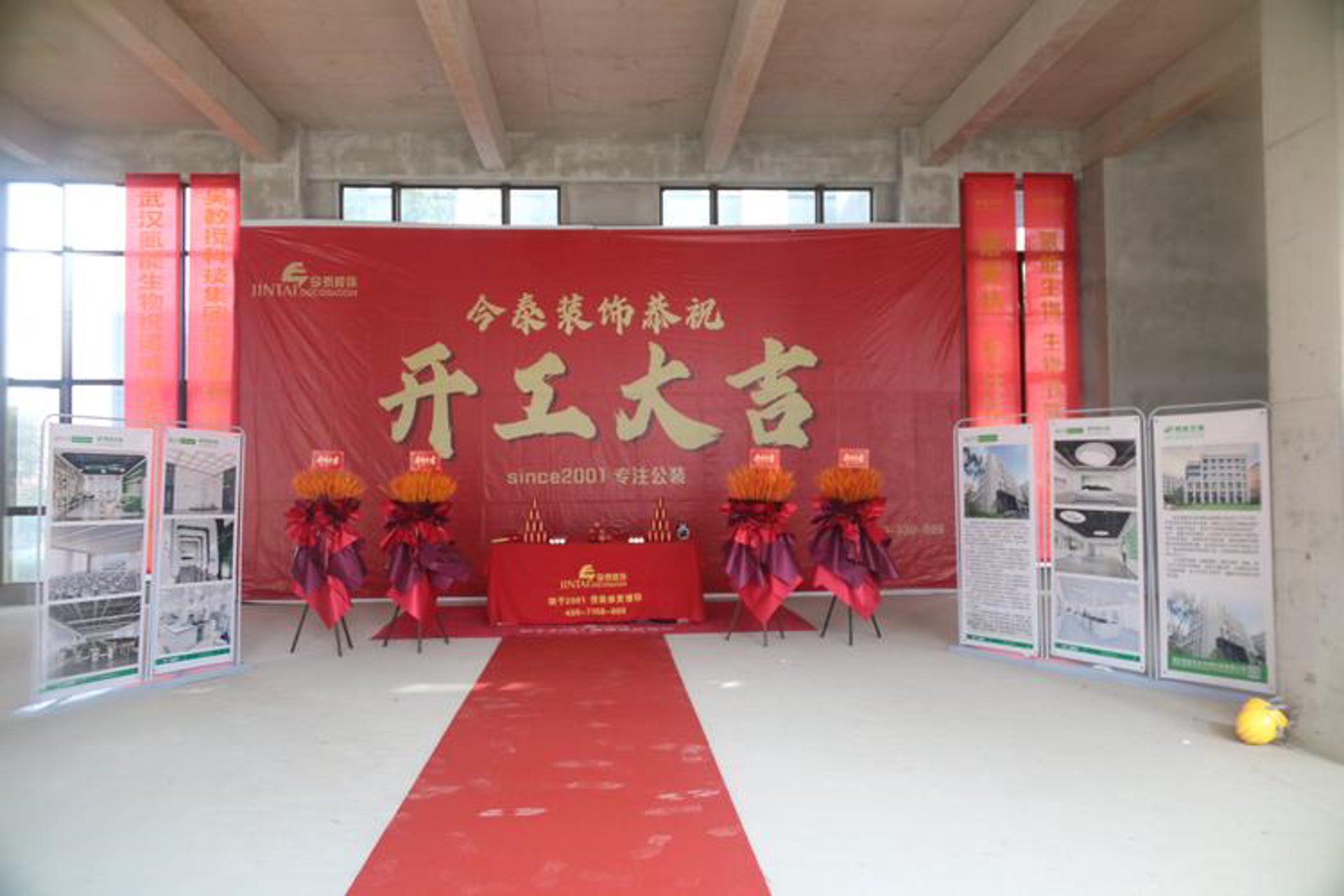 金仕达生物科技